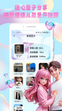 秀技社截圖