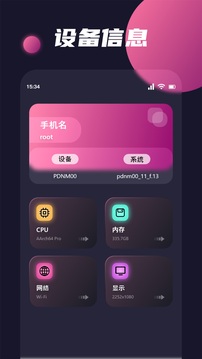 Sam Helper截圖