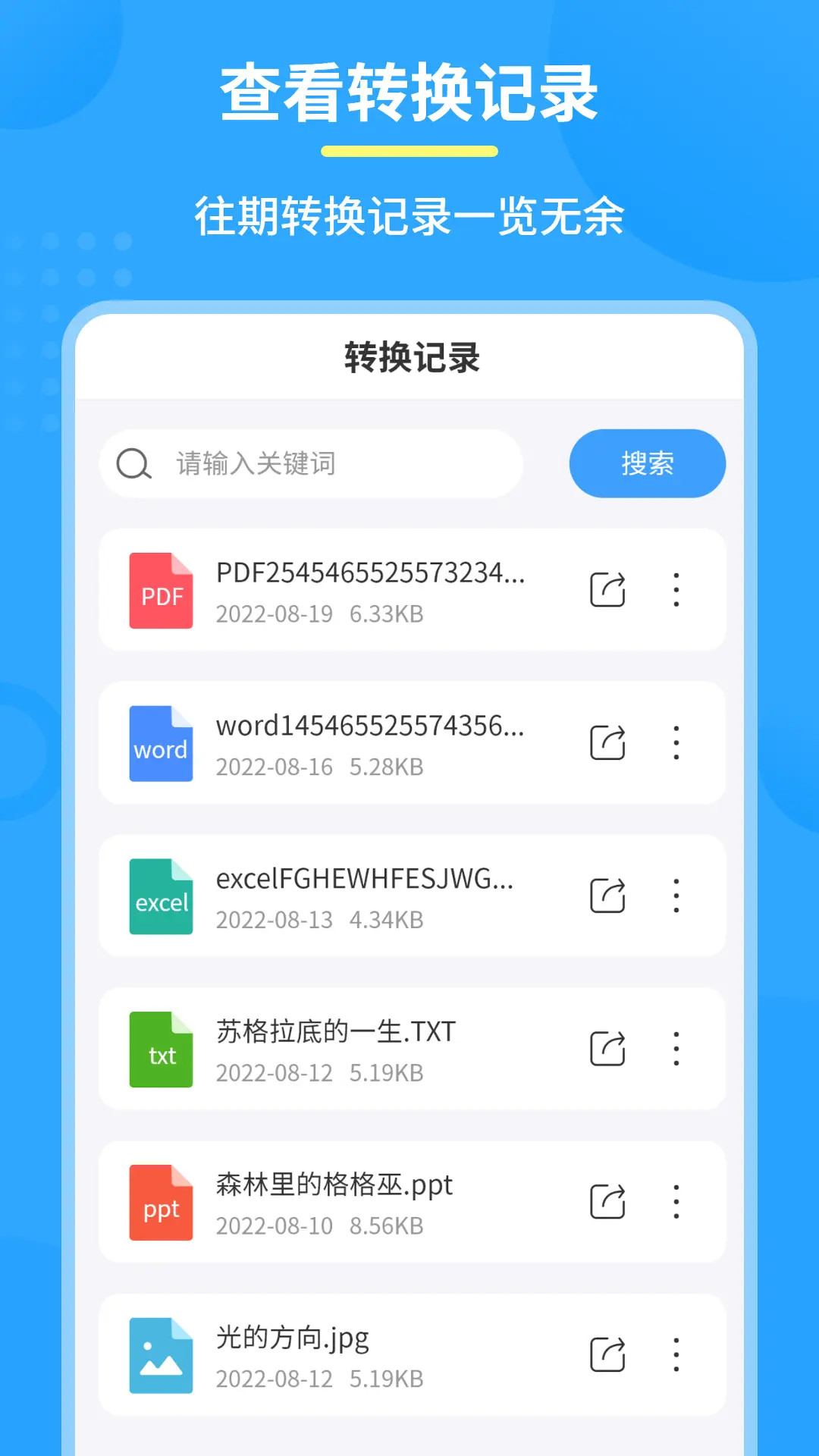 应用截图2预览