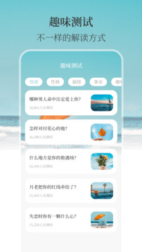 室內(nèi)溫度實時測量截圖