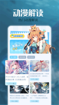 免耽漫畫(huà)截圖