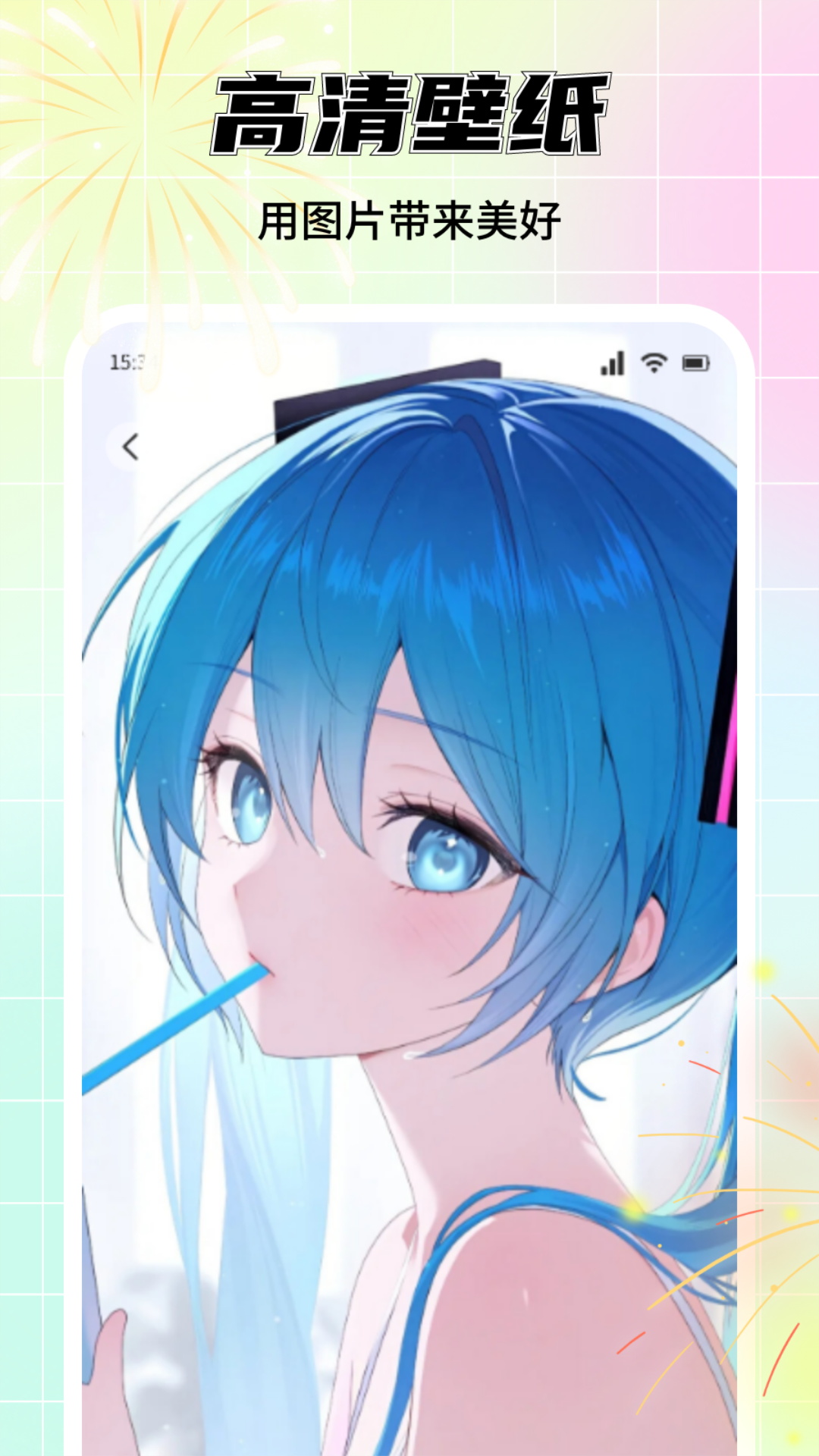 新漫蛙2截圖預(yù)覽