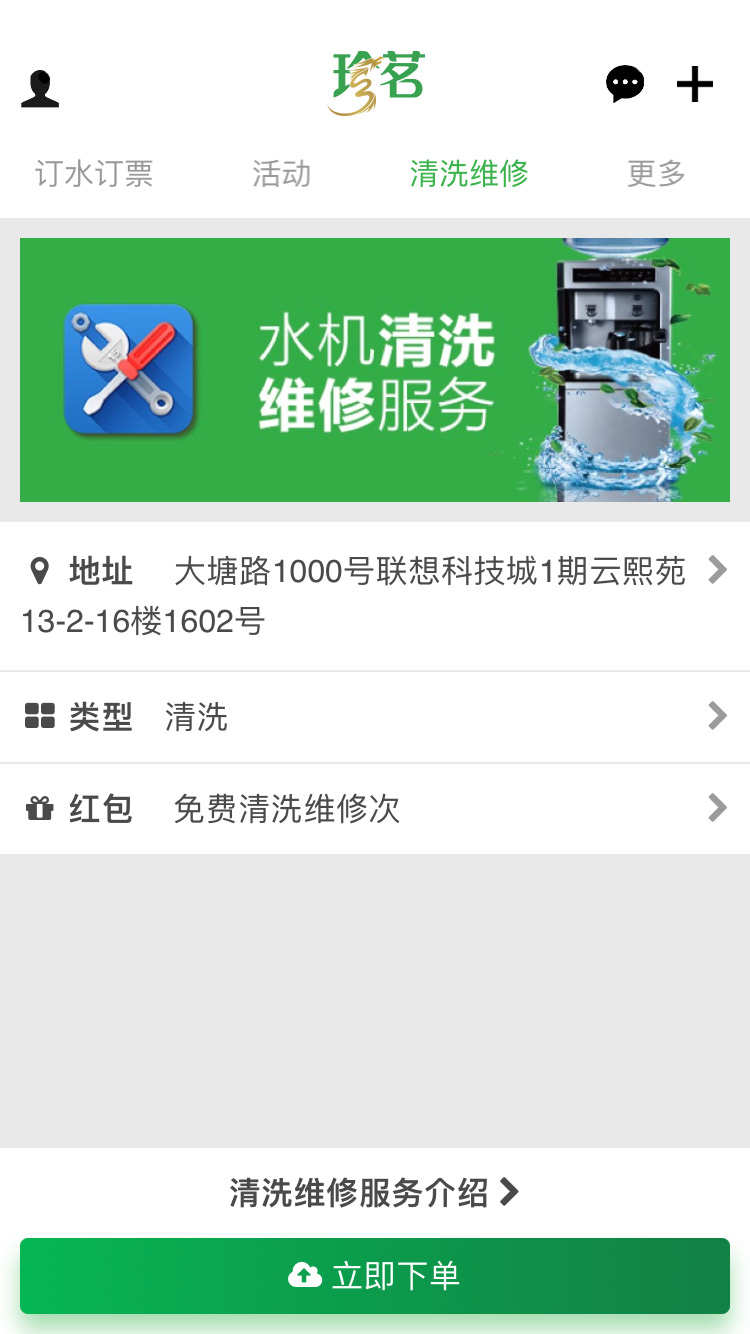 应用截图2预览