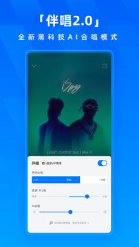 酷狗音樂(lè)截圖