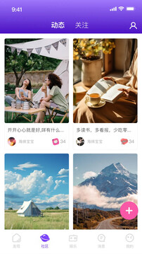 來愛宇宙截圖