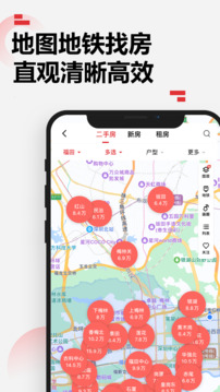 樂有家房源網(wǎng)截圖