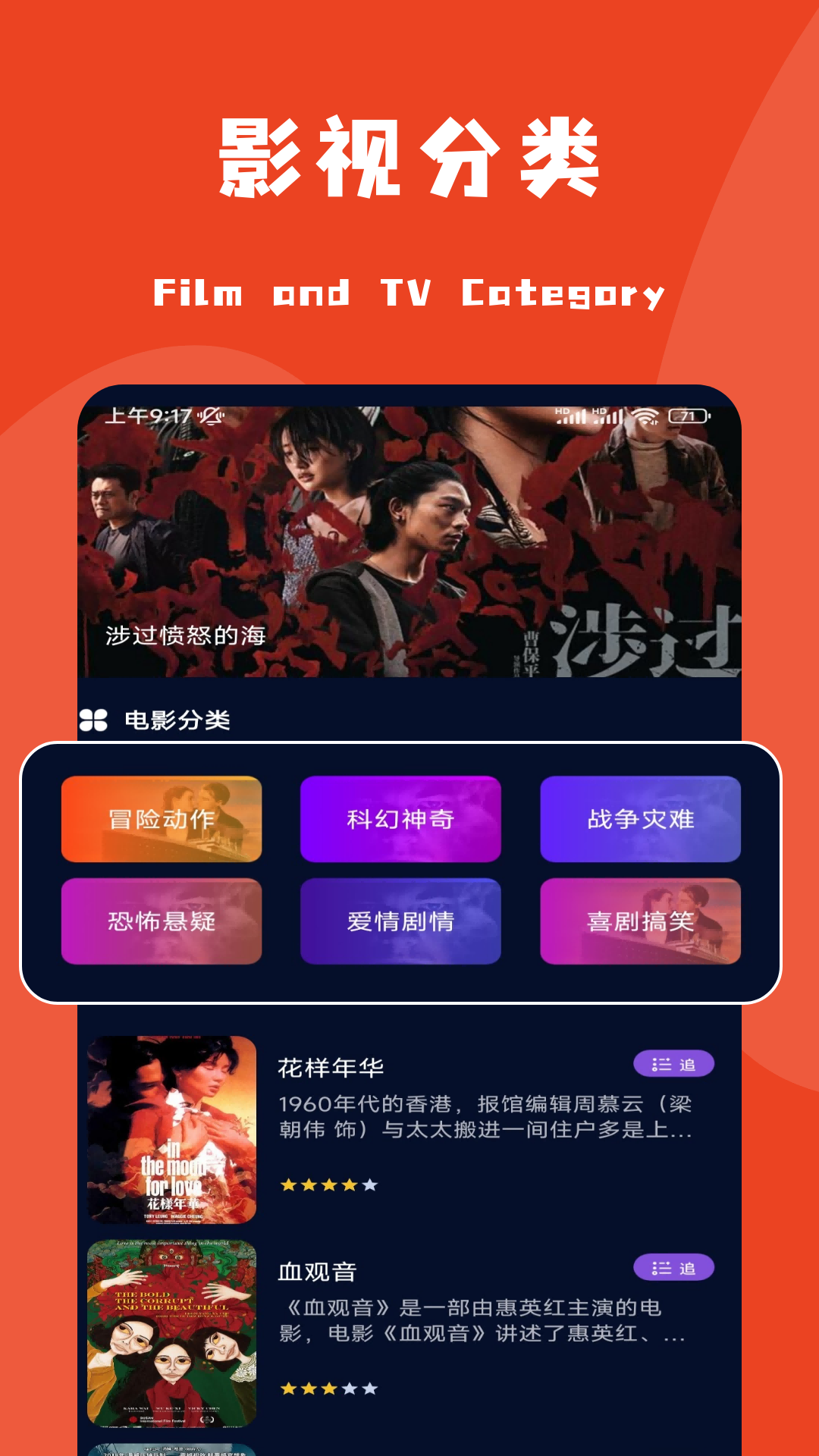 应用截图2预览