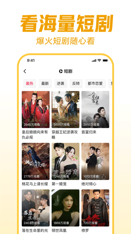 应用截图2预览
