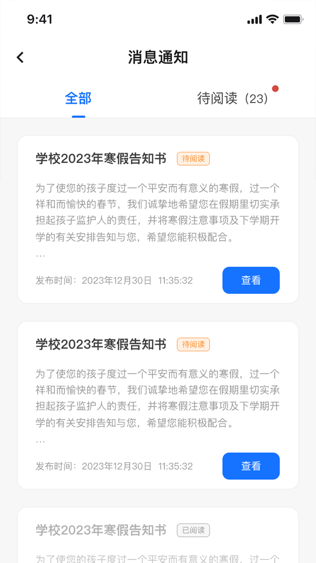 妙妙宇宙截圖預覽