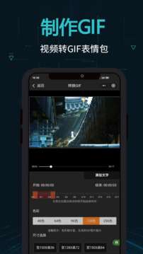 剪畫截圖