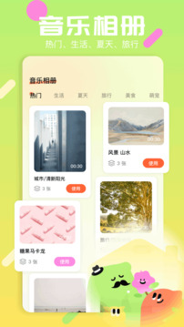 圖庫(kù)pro截圖