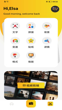 88P截圖