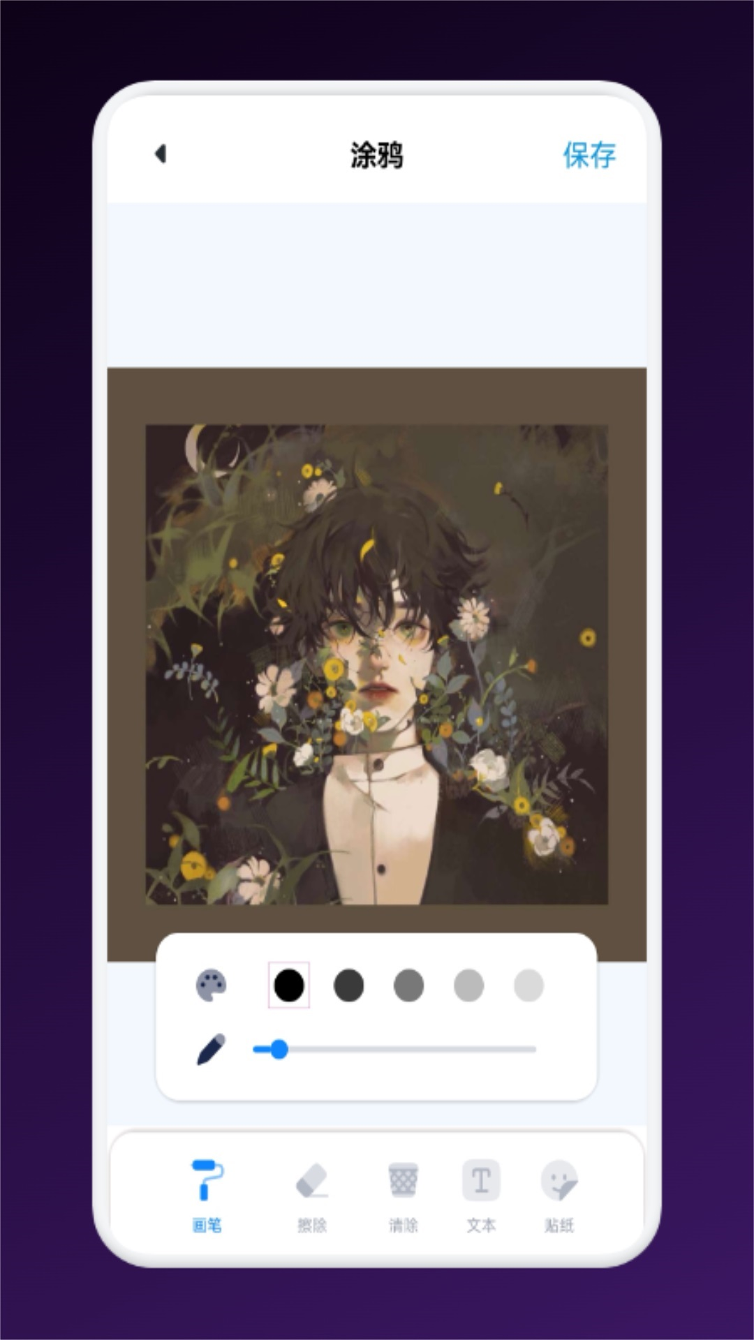 疾風(fēng)視頻截圖預(yù)覽