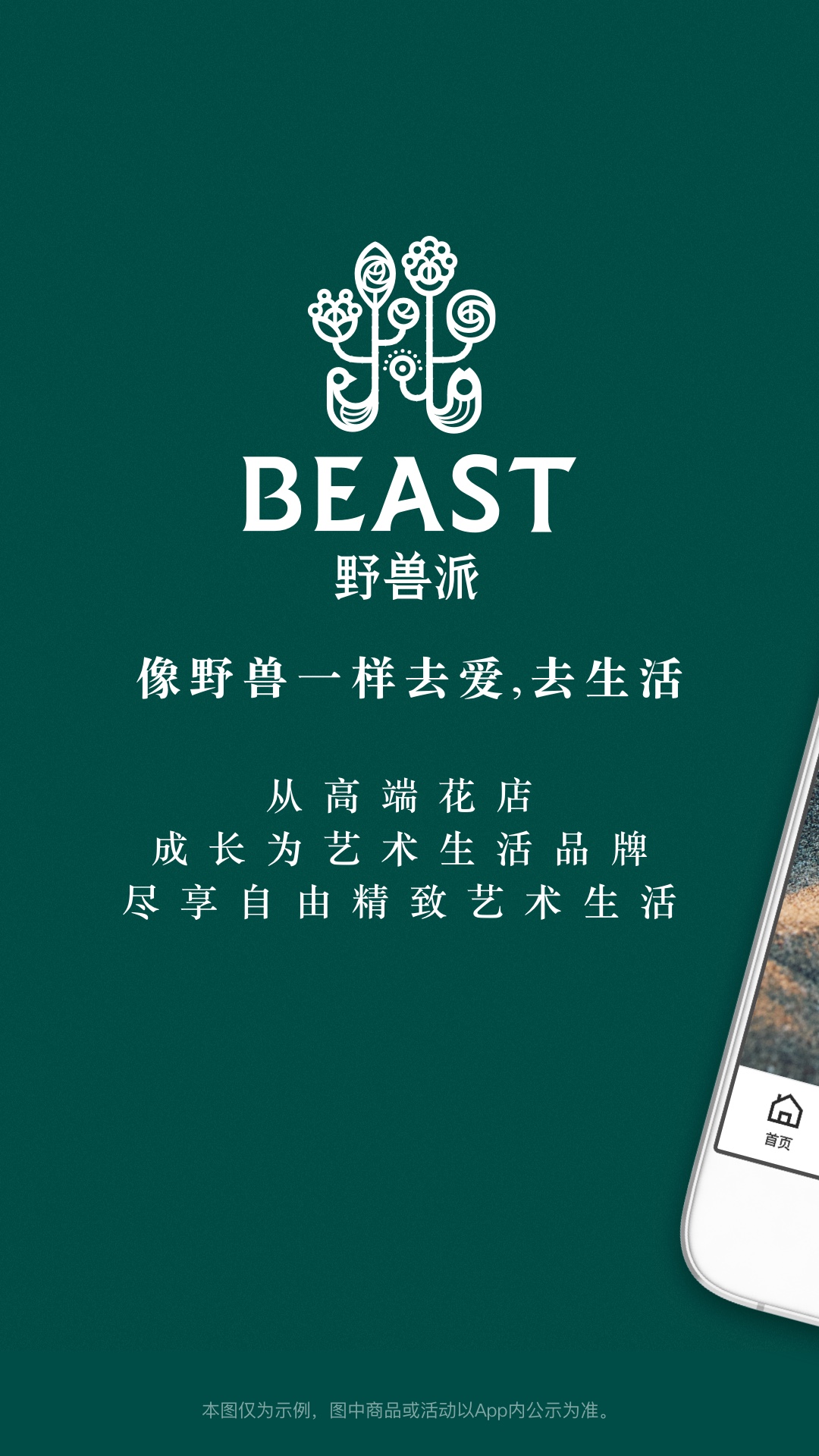 应用截图1预览