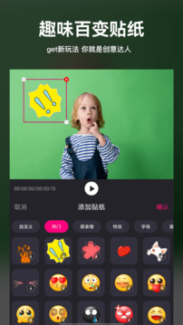 視頻剪輯截圖