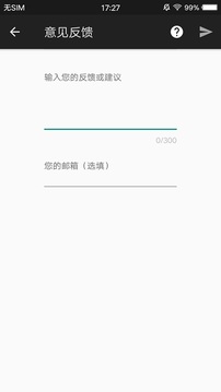 聯(lián)途匯率截圖