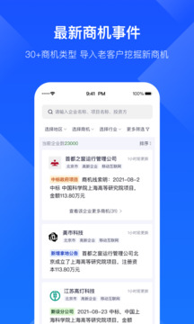啟信慧眼截圖