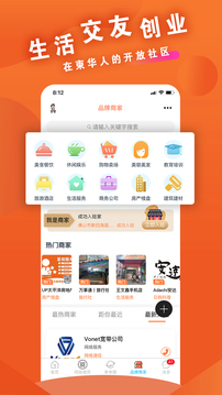 柬單網(wǎng)截圖