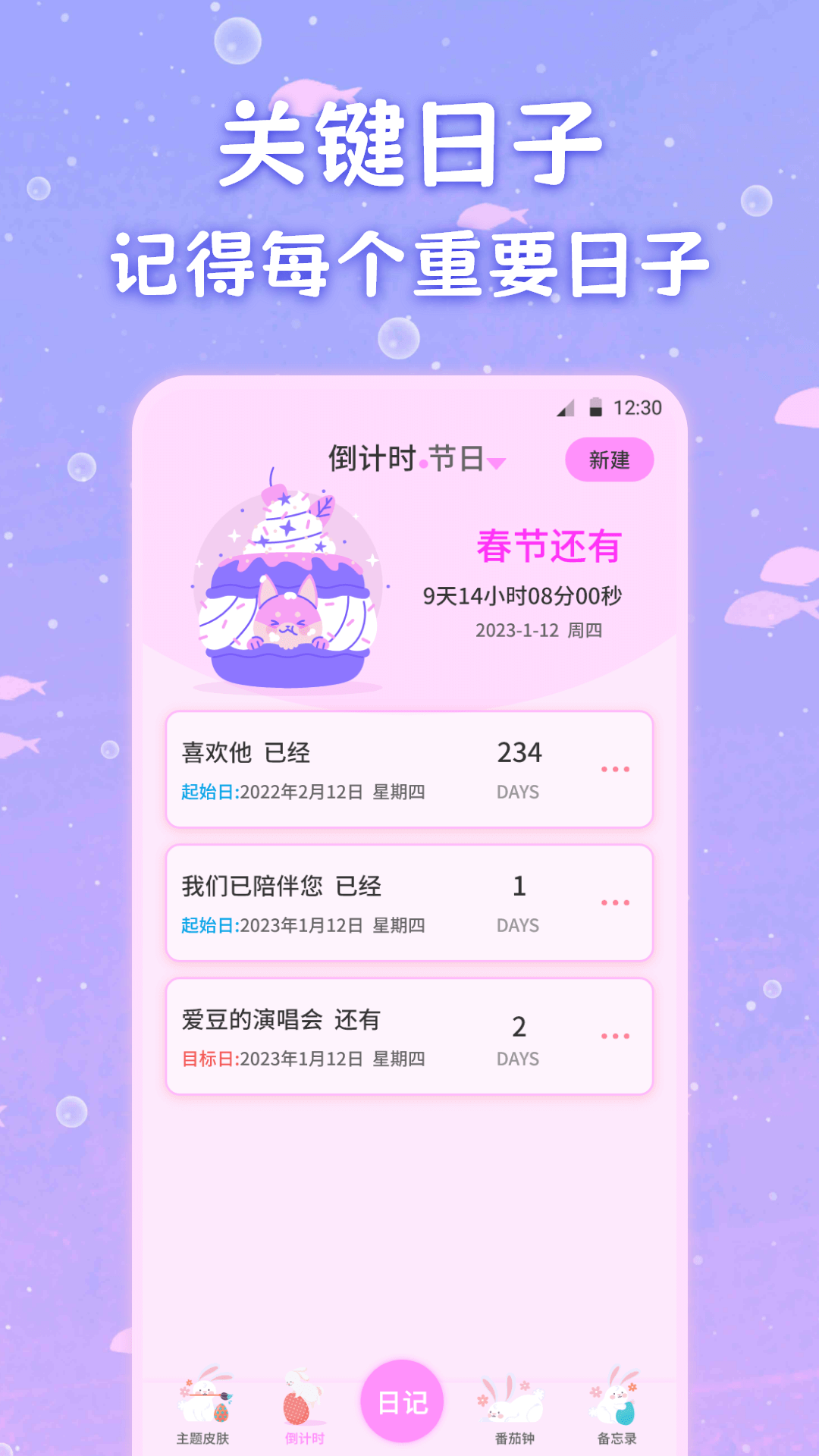 应用截图4预览