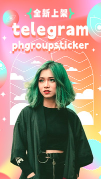 telegraphgroupsticker截圖