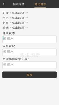 萬宗截圖