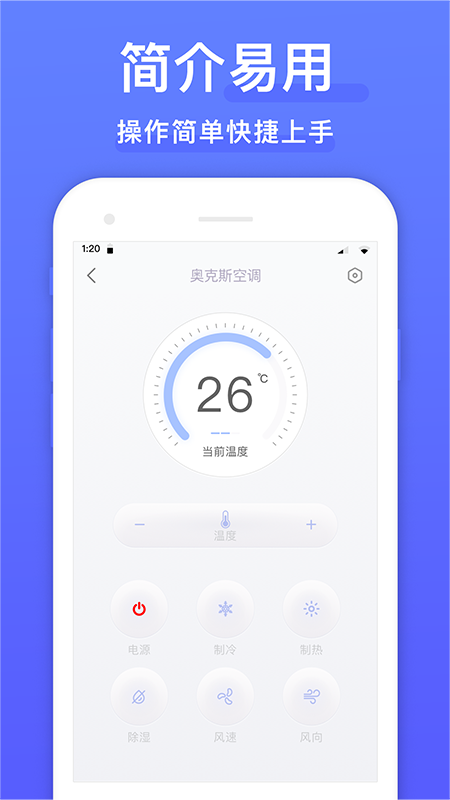 应用截图3预览