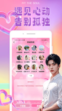 探花花小圈截圖