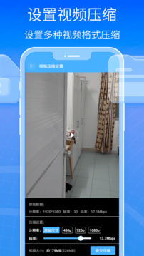 解壓縮全能王截圖