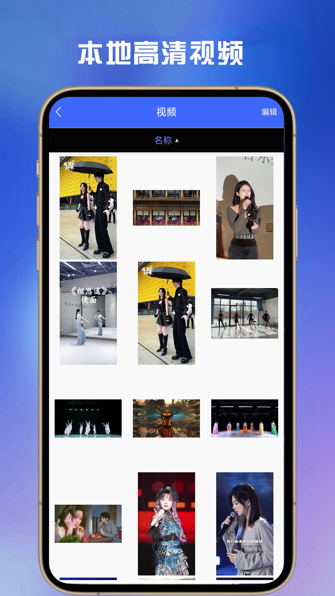 应用截图4预览