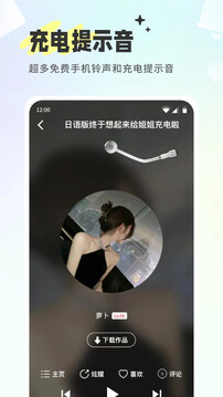 空空魚截圖
