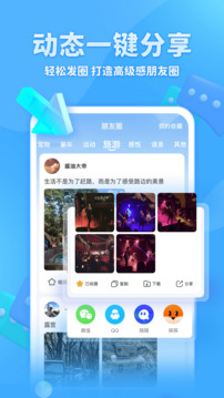 章魚輸入法截圖