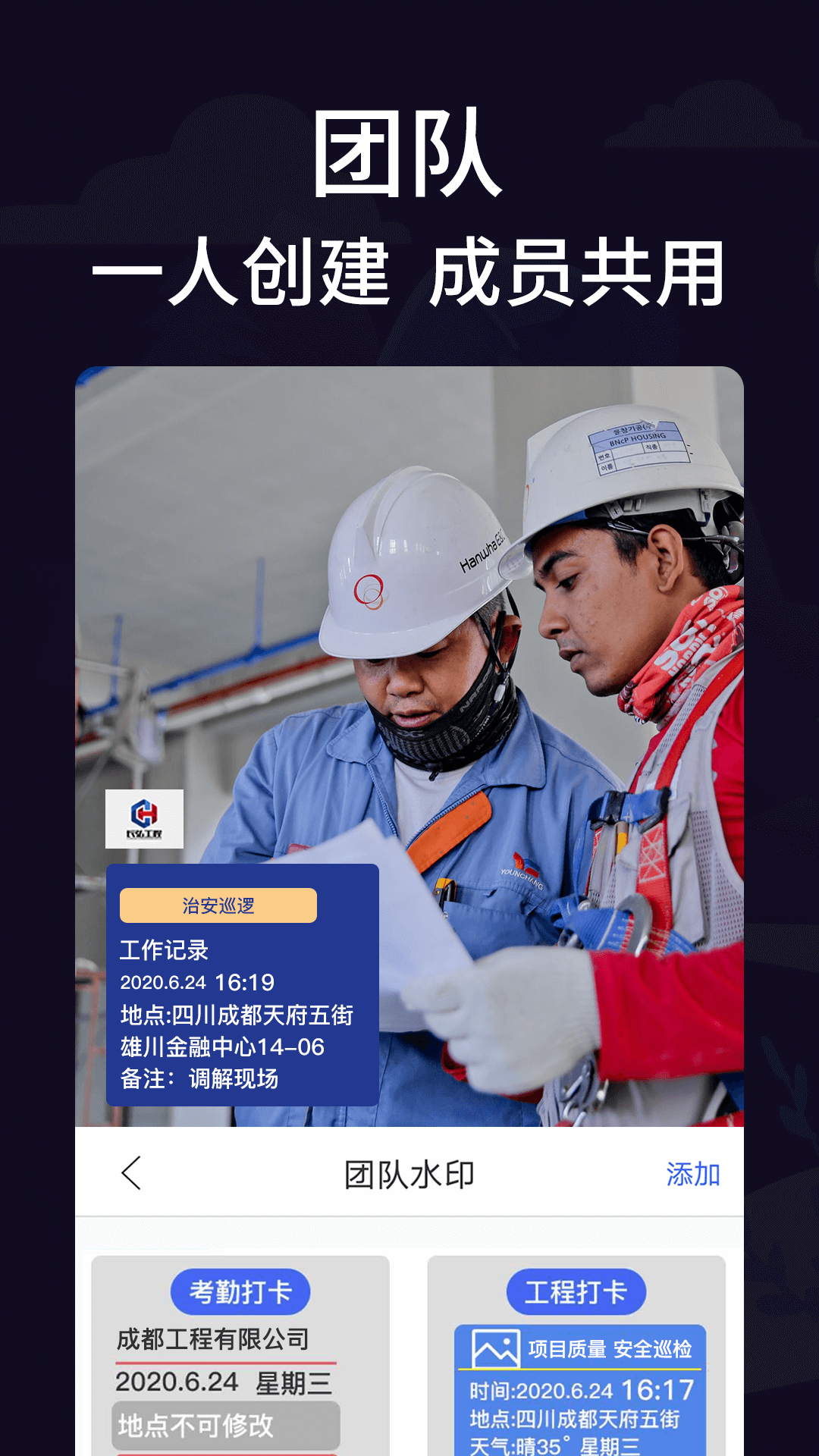 今日相機(jī)截圖預(yù)覽