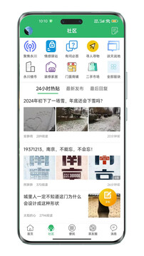 茶竹永川網(wǎng)截圖