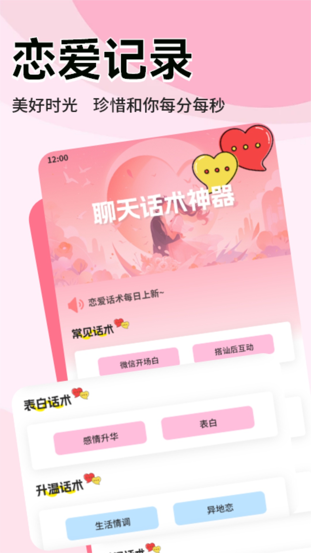 pop截圖預(yù)覽