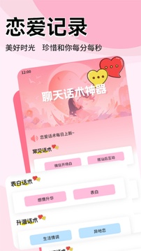 pop截圖