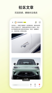 smart汽車截圖