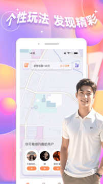 糖心愿vlog截圖
