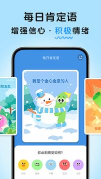MeGrow截圖