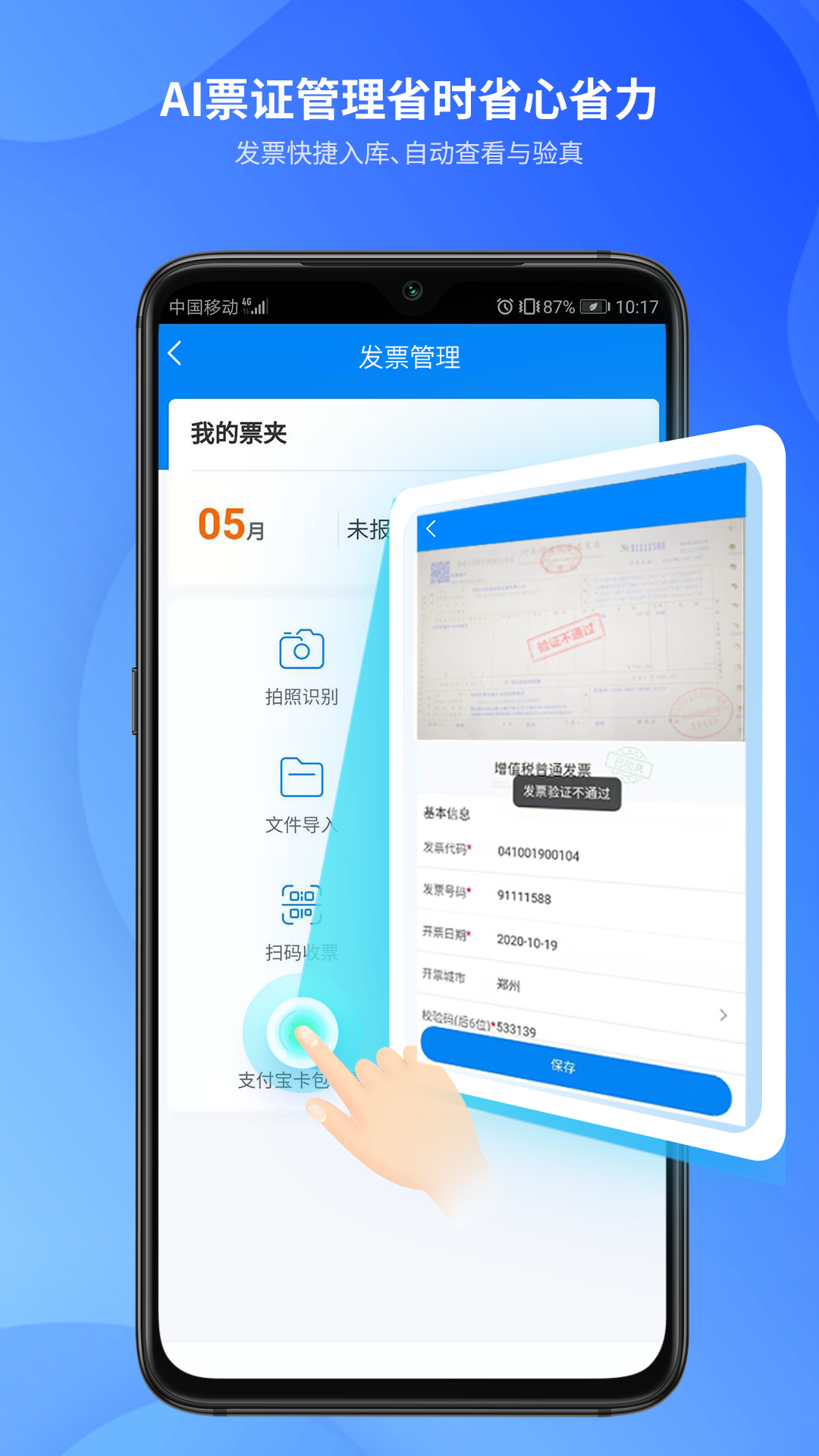 应用截图5预览