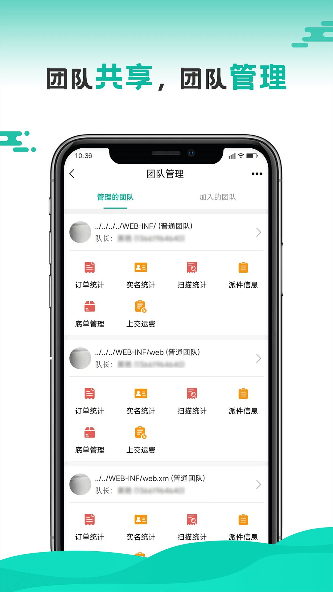 应用截图5预览