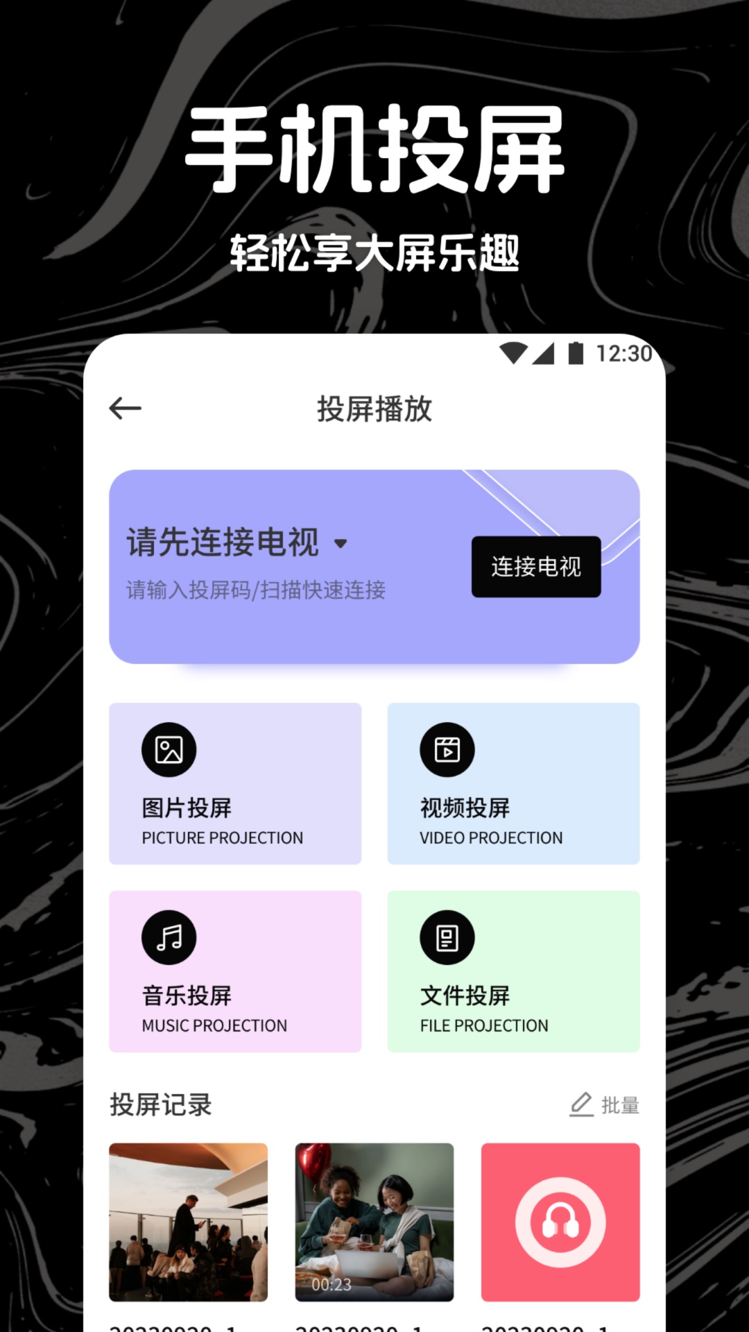 应用截图2预览