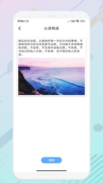 智慧教育云平臺截圖