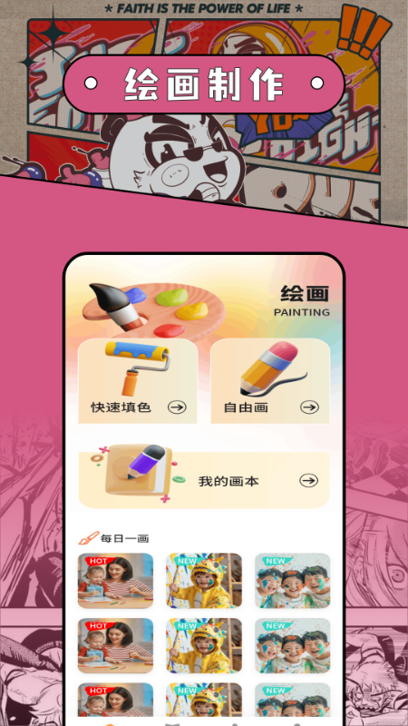 应用截图2预览