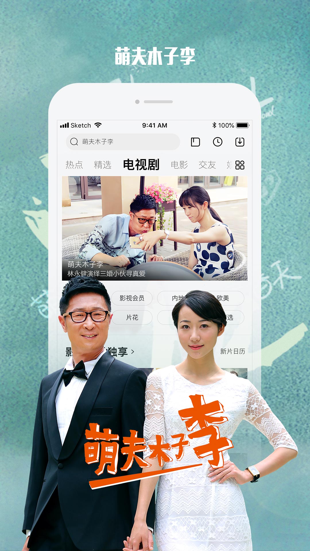 应用截图1预览