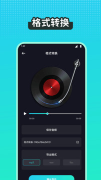 倒放挑戰(zhàn)APP截圖