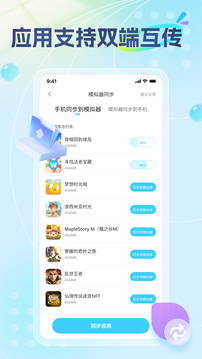 雷電圈截圖