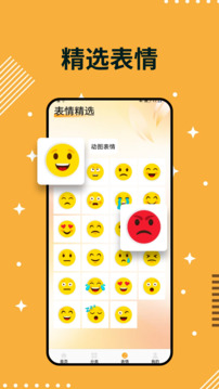 珊瑚截圖