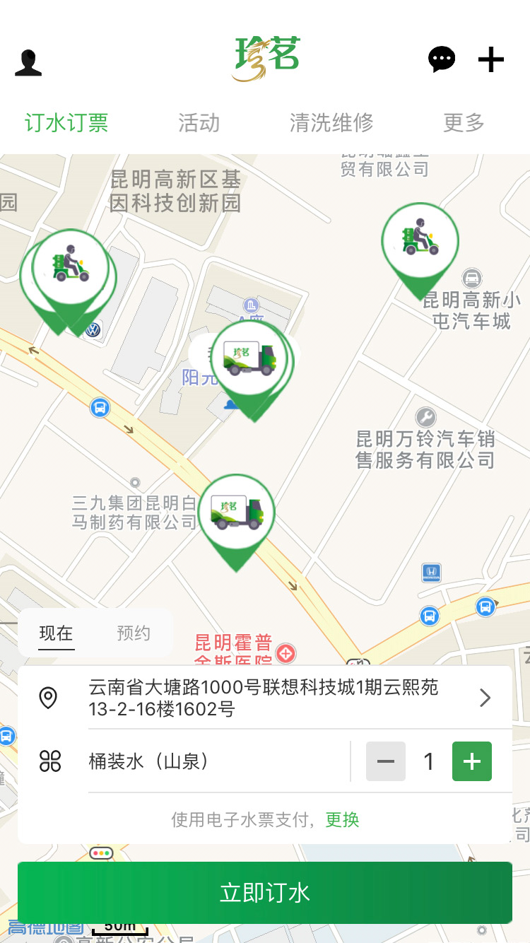 应用截图1预览