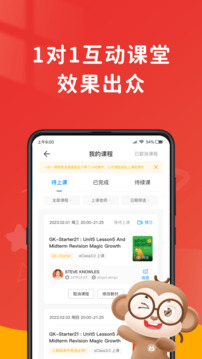 說客英語(yǔ)截圖