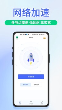 快喵加速器截圖
